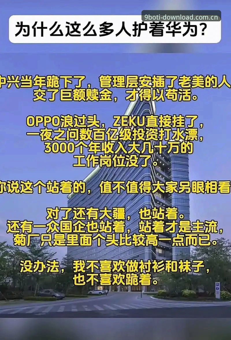 9博体育官网 vs 正版下载：哪个入口更安全？老用户实测对比